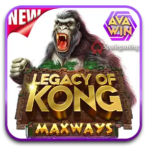 LEGACY OF KONG MAXWAYS