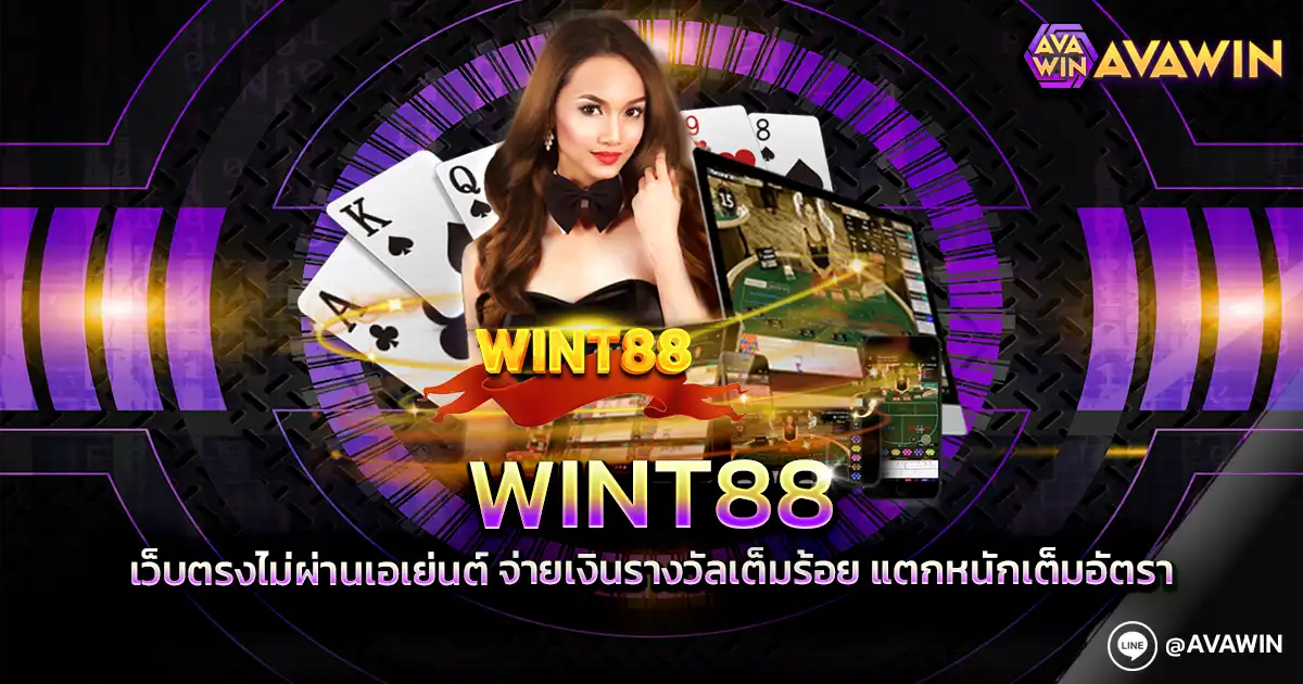WINT88